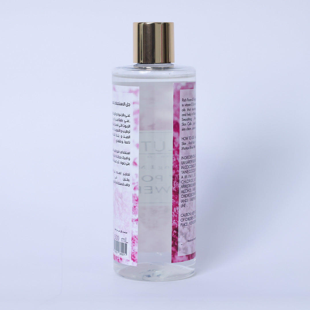 Baby Powder Shower Gel Glutos 500Ml - BEAUTINA