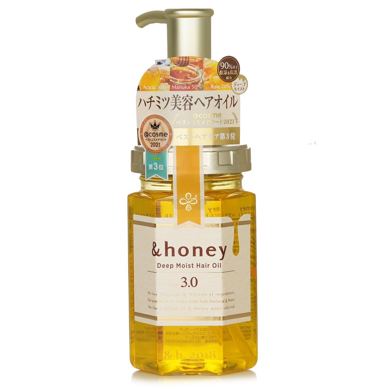& Honey Serum to repair damaged hair - BEAUTINA