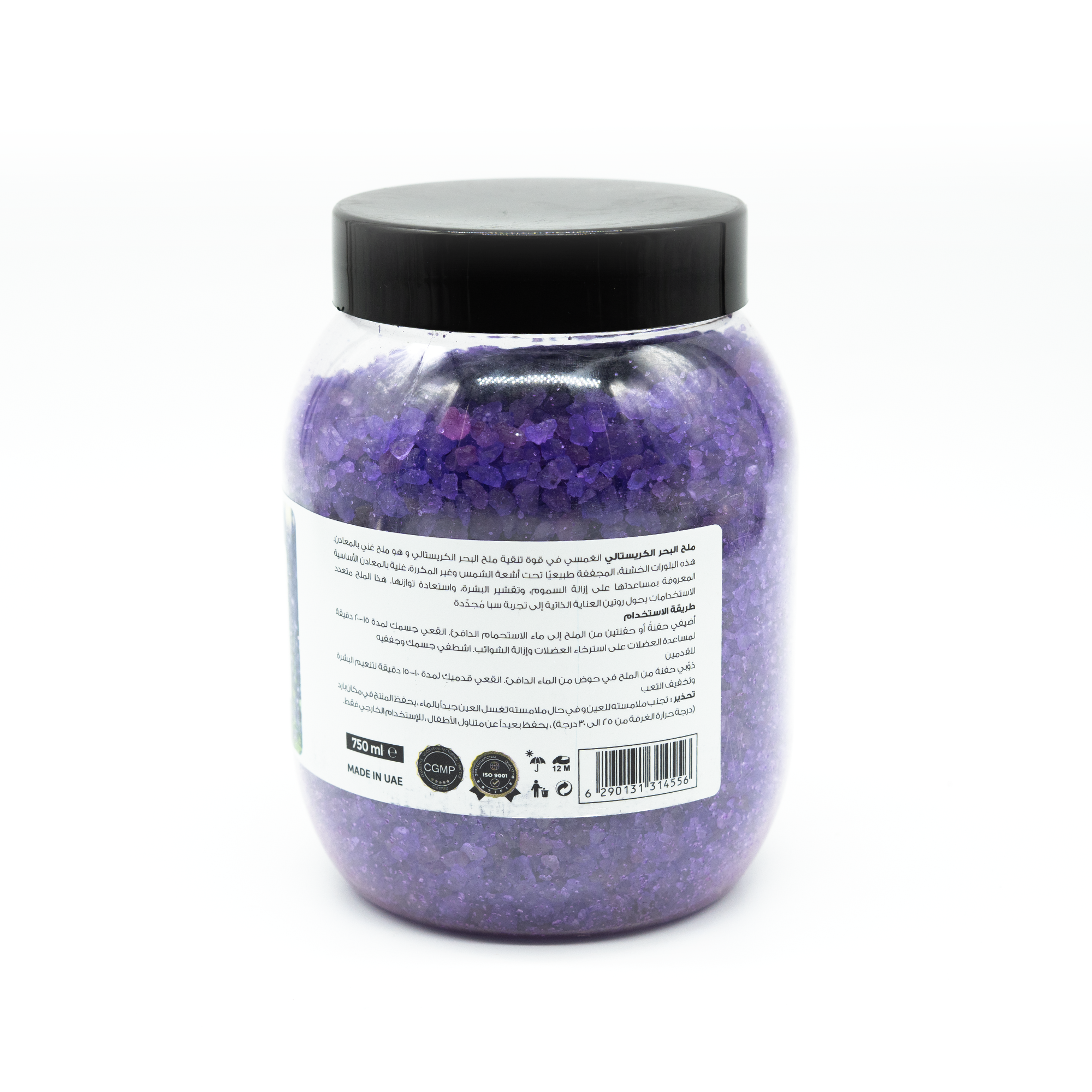 Lavender Crystal Sea Salt – Relaxing Aromatherapy Bath Salt