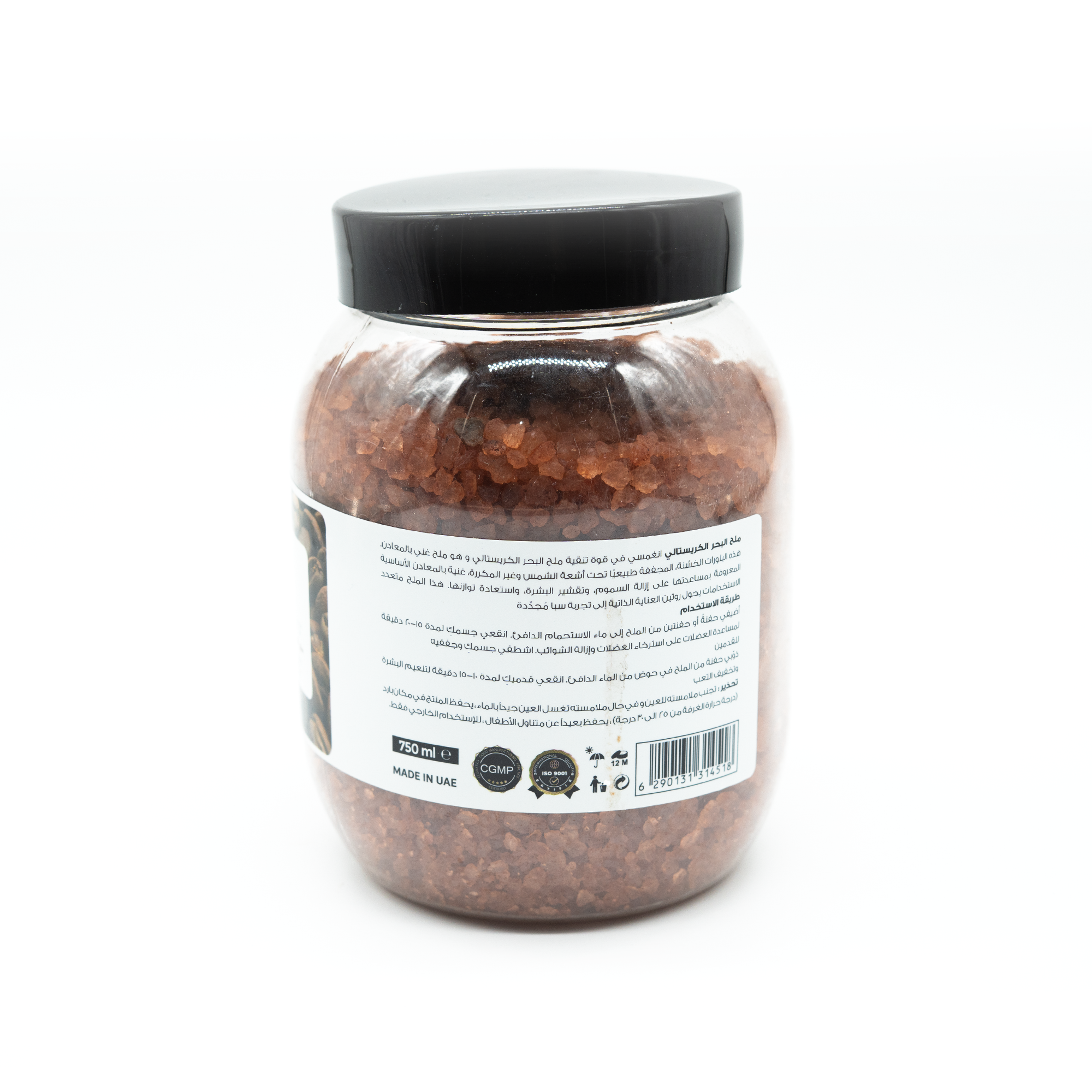 Coffee Crystal Sea Salt – Relaxing Aromatherapy Bath Salt