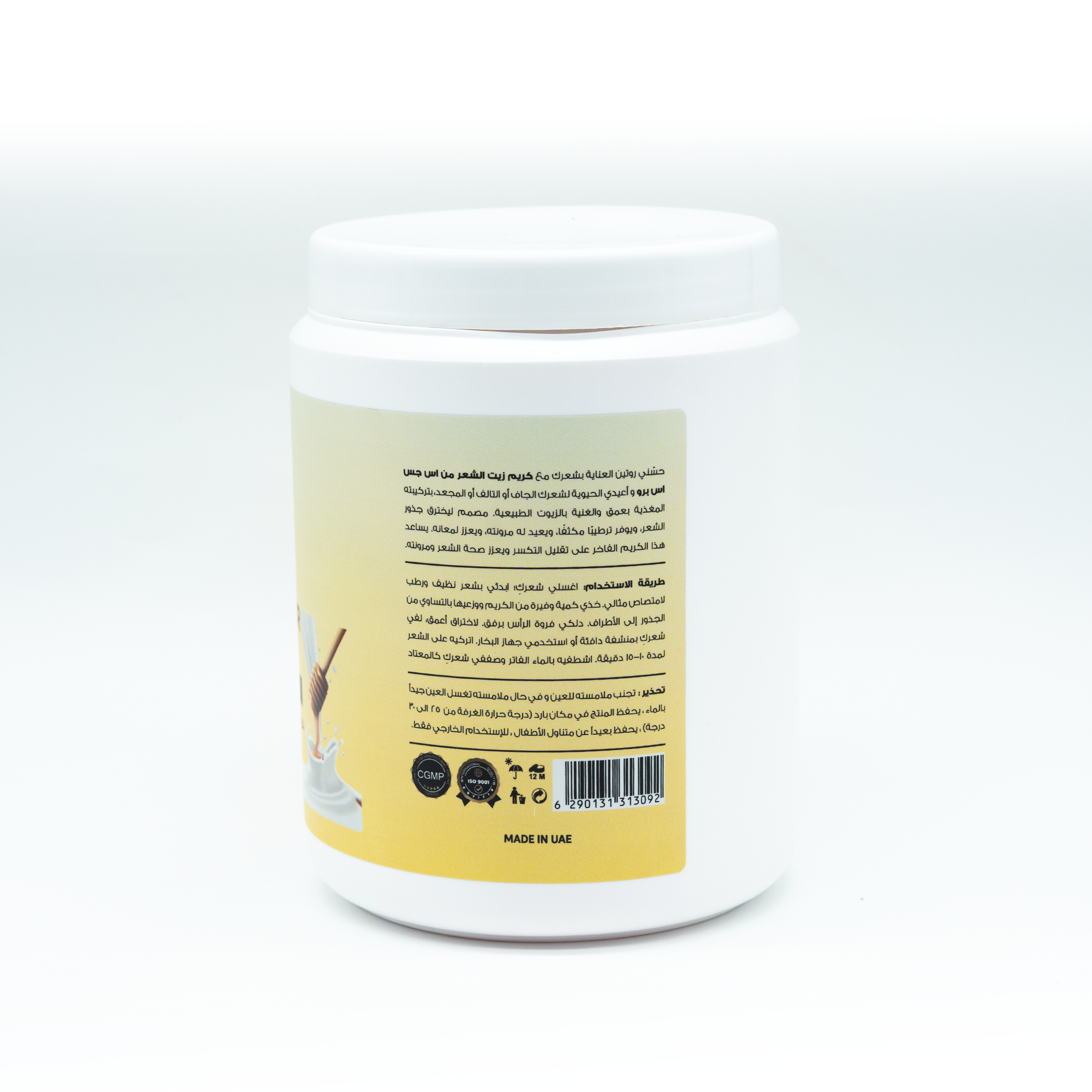 Honey & Milk Hot Oil Hair Mask – Ultra-Nourishing & Softening Treatment