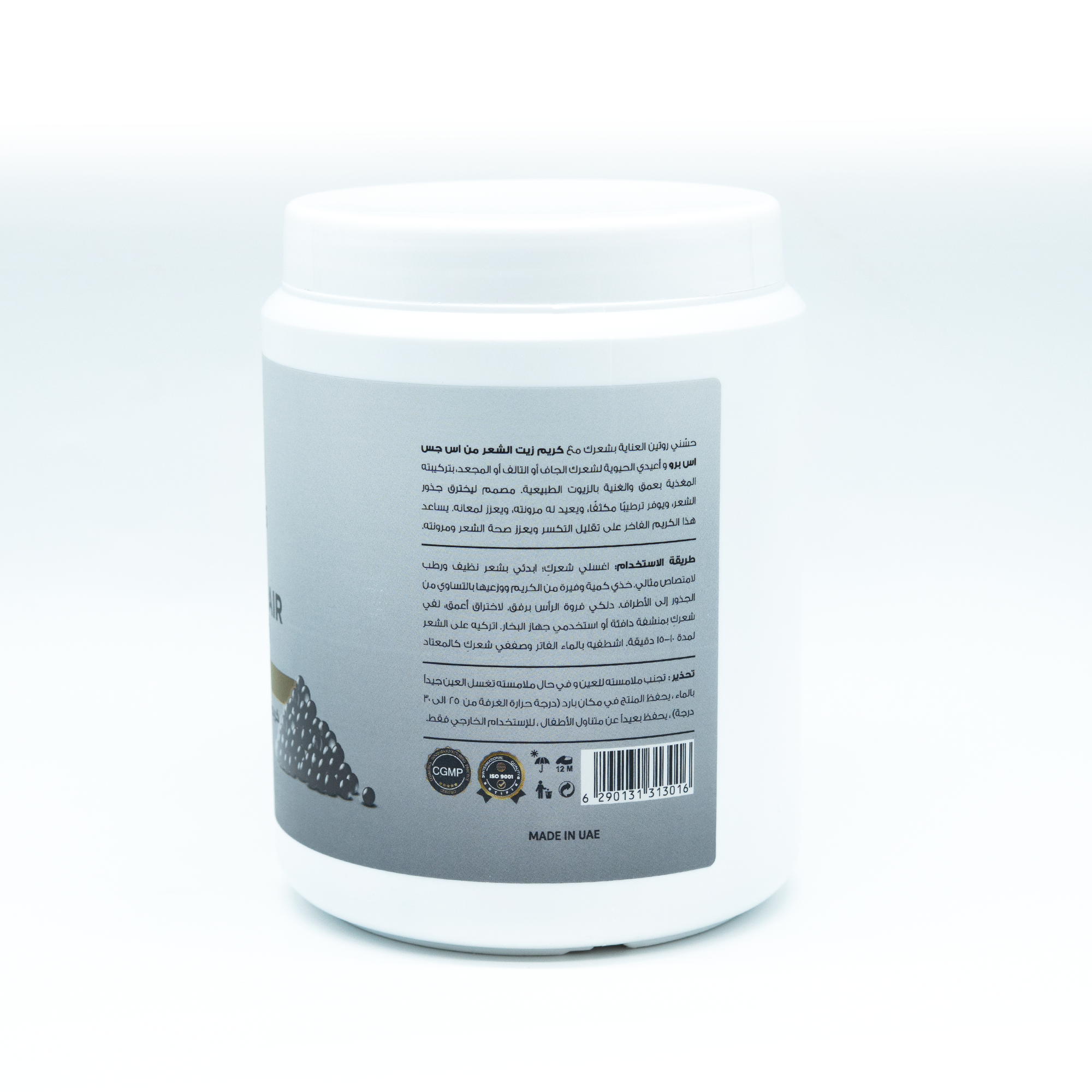 Caviar Hot Oil Hair Mask – Intensive Repair & Nourishing Treatment