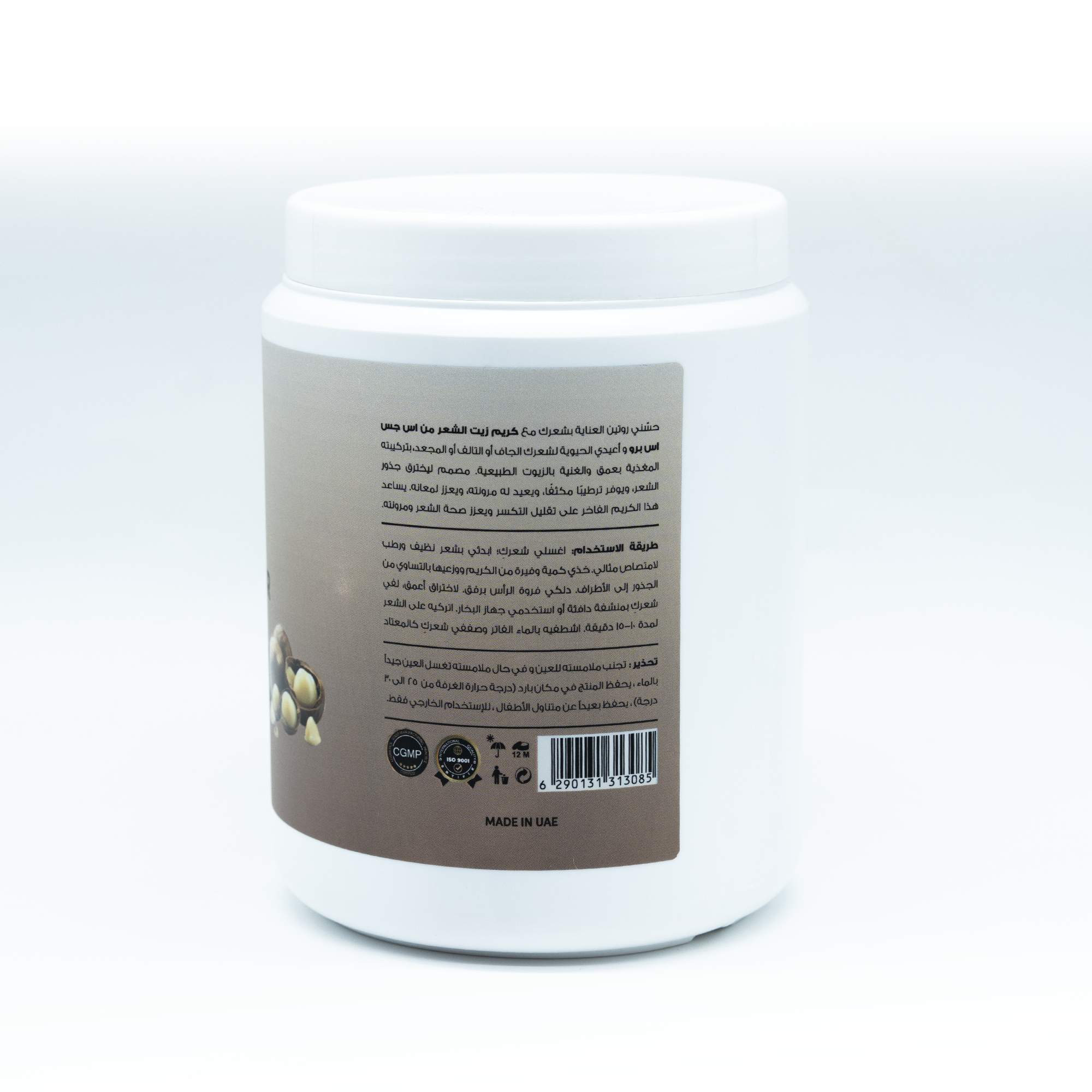 Gold Hot Oil Hair Mask – Deep Nourishing & Shine-Boosting Treatment