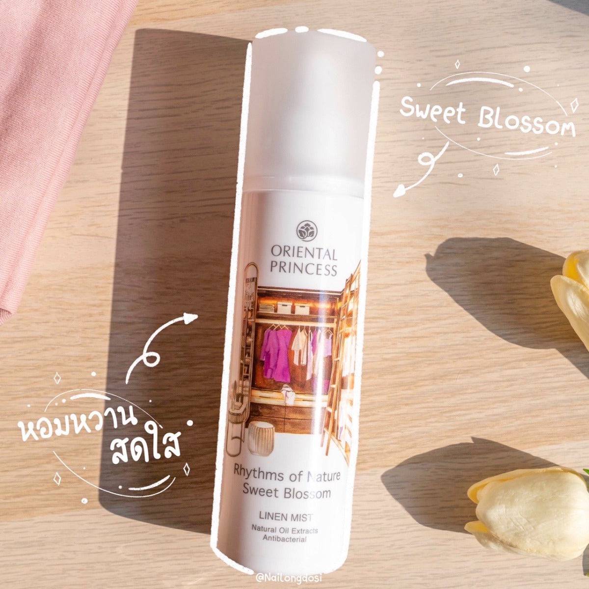 Nature Rhythms Sweet Linen Mist Fragrance 250 ml - BEAUTINA