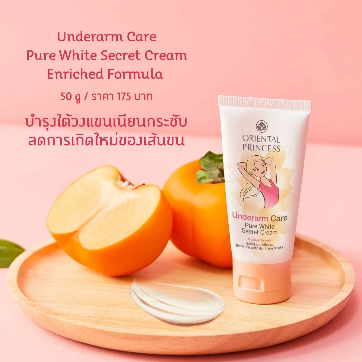 Oriental Princess whitening cream for the armpit area - BEAUTINA