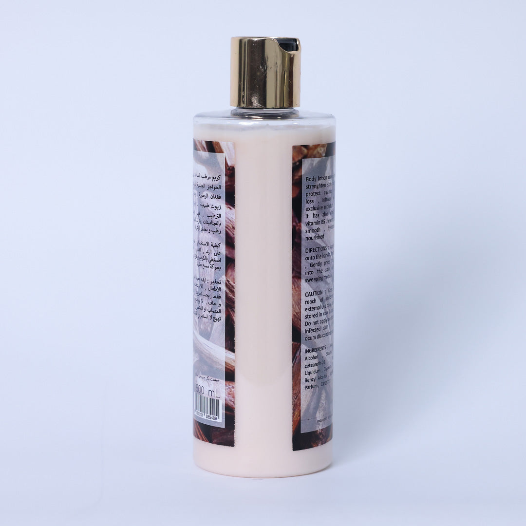 Oud Body Lotion Glutos 500Ml - BEAUTINA
