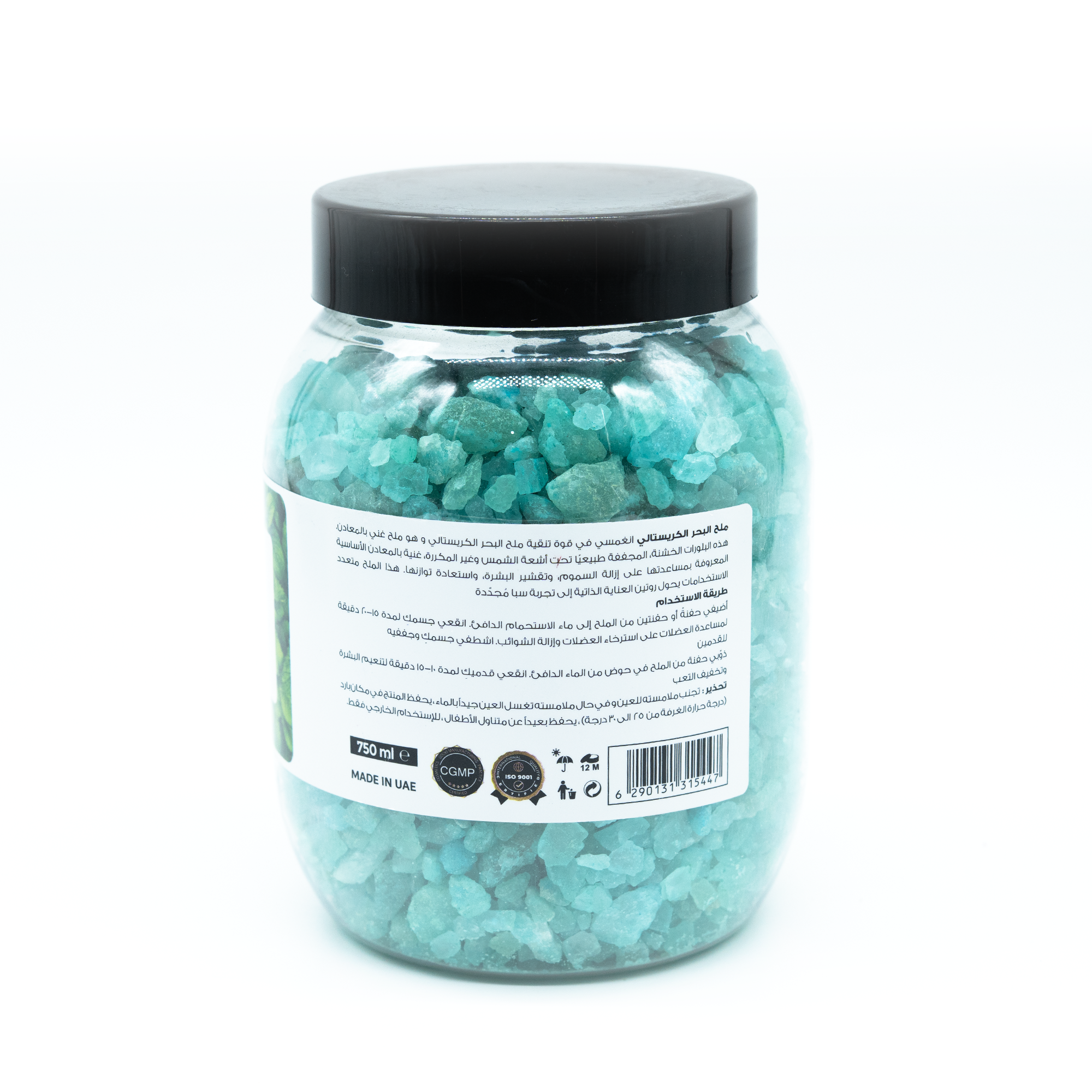 Mint Crystal Sea Salt – Relaxing Aromatherapy Bath Salt