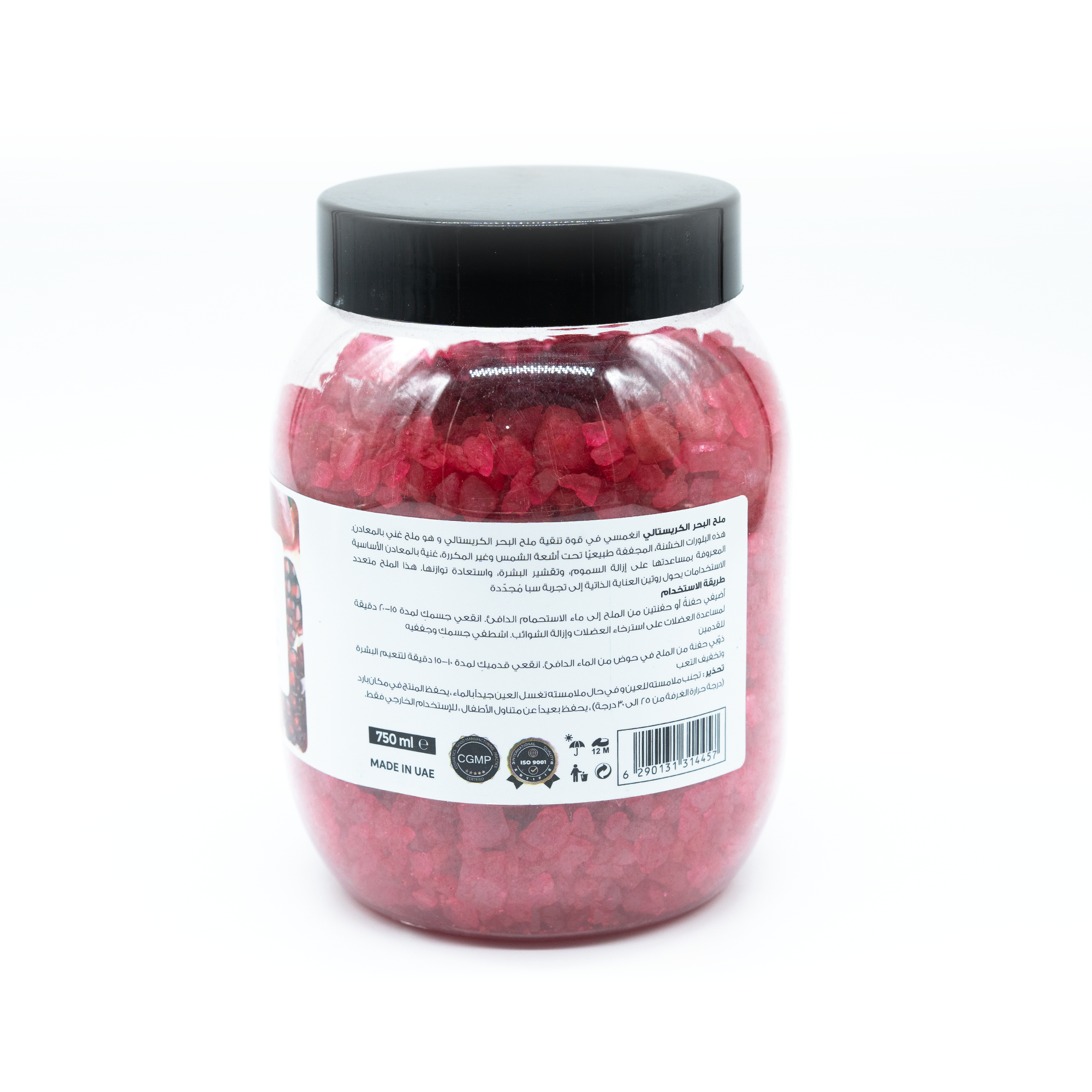 Pomegranate Crystal Sea Salt – Relaxing Aromatherapy Bath Salt