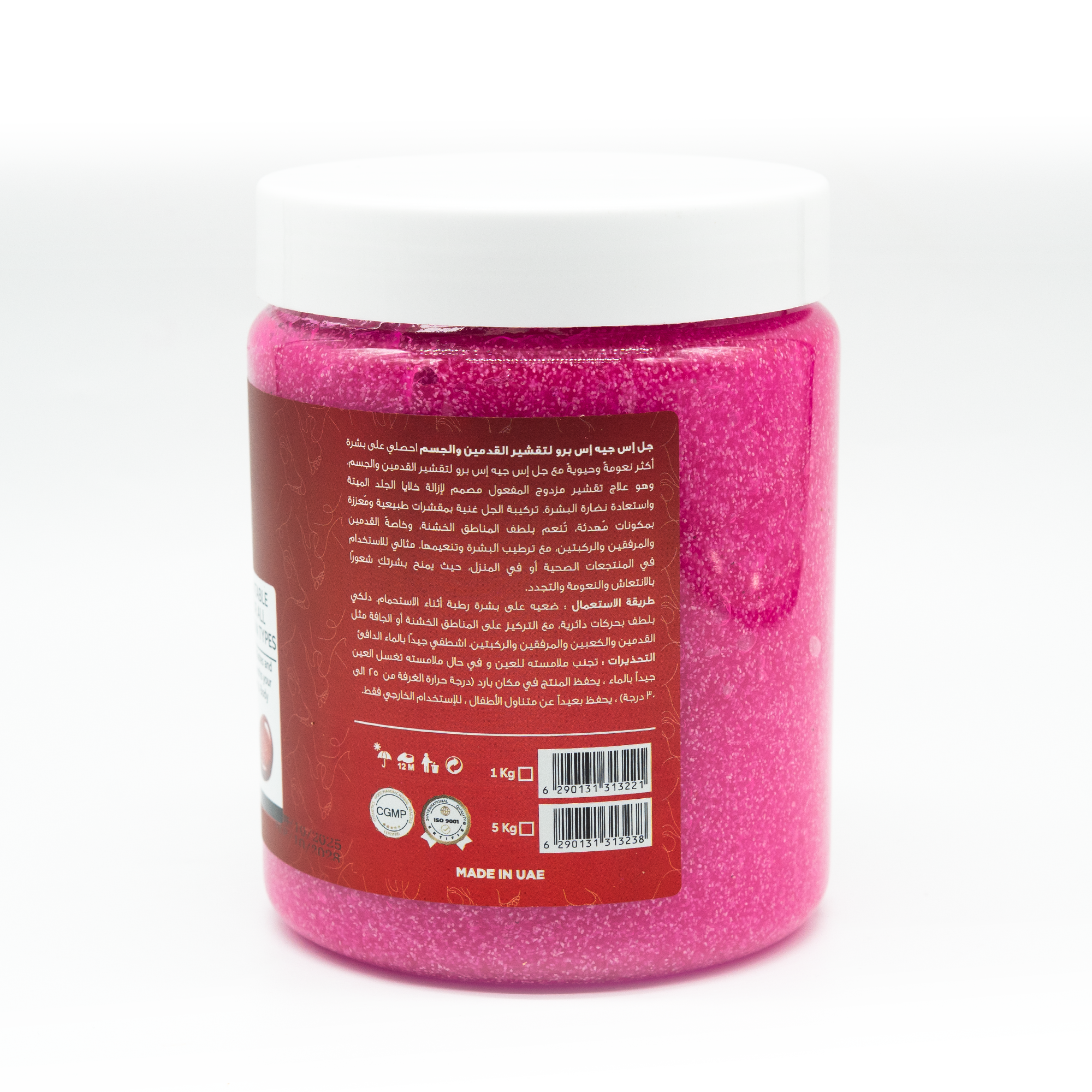 Rose Foot & Body Scrub Gel – Refreshing Exfoliating Treatment 1 KG