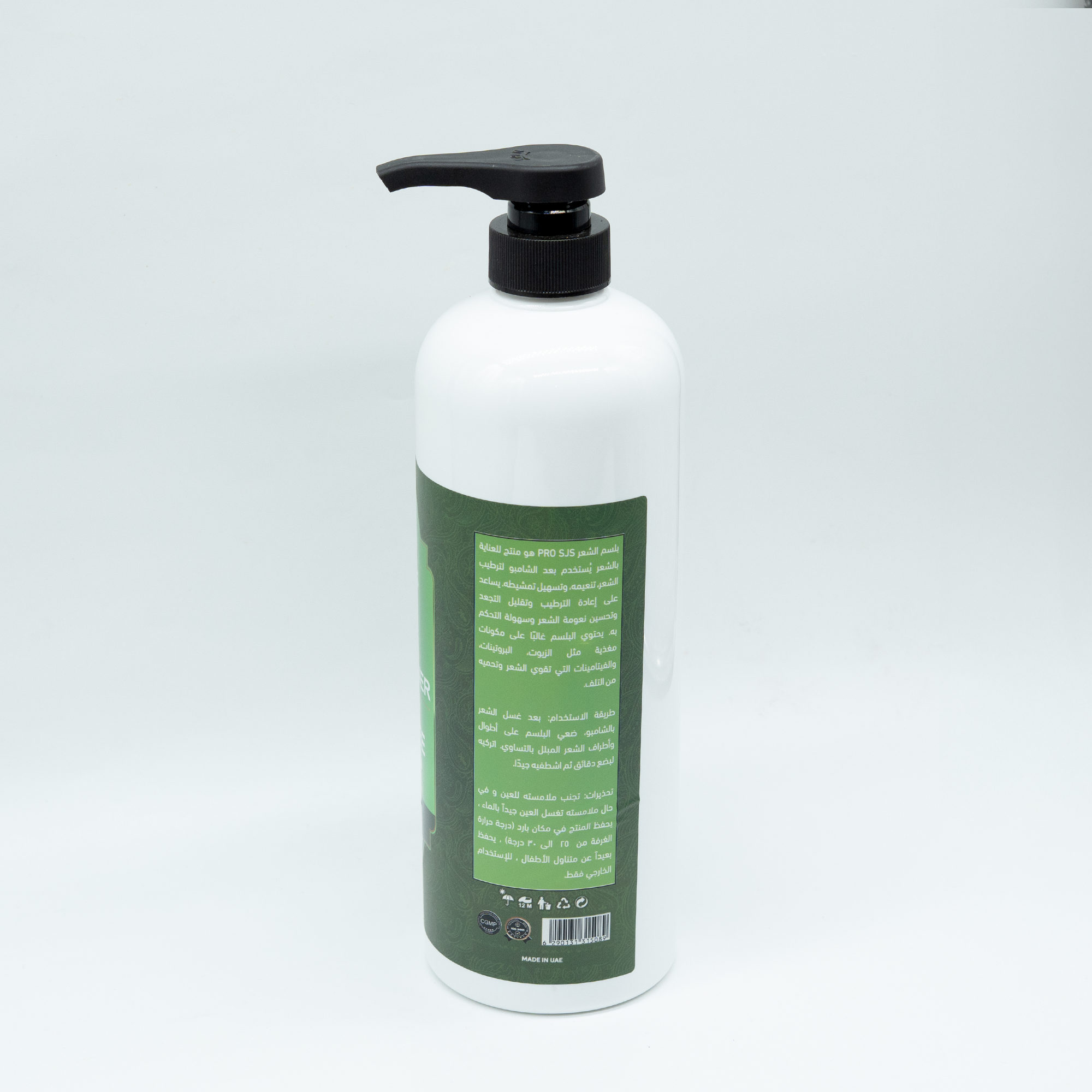 Tea Tree Hair Conditioner – Purifying & Refreshing Treatment