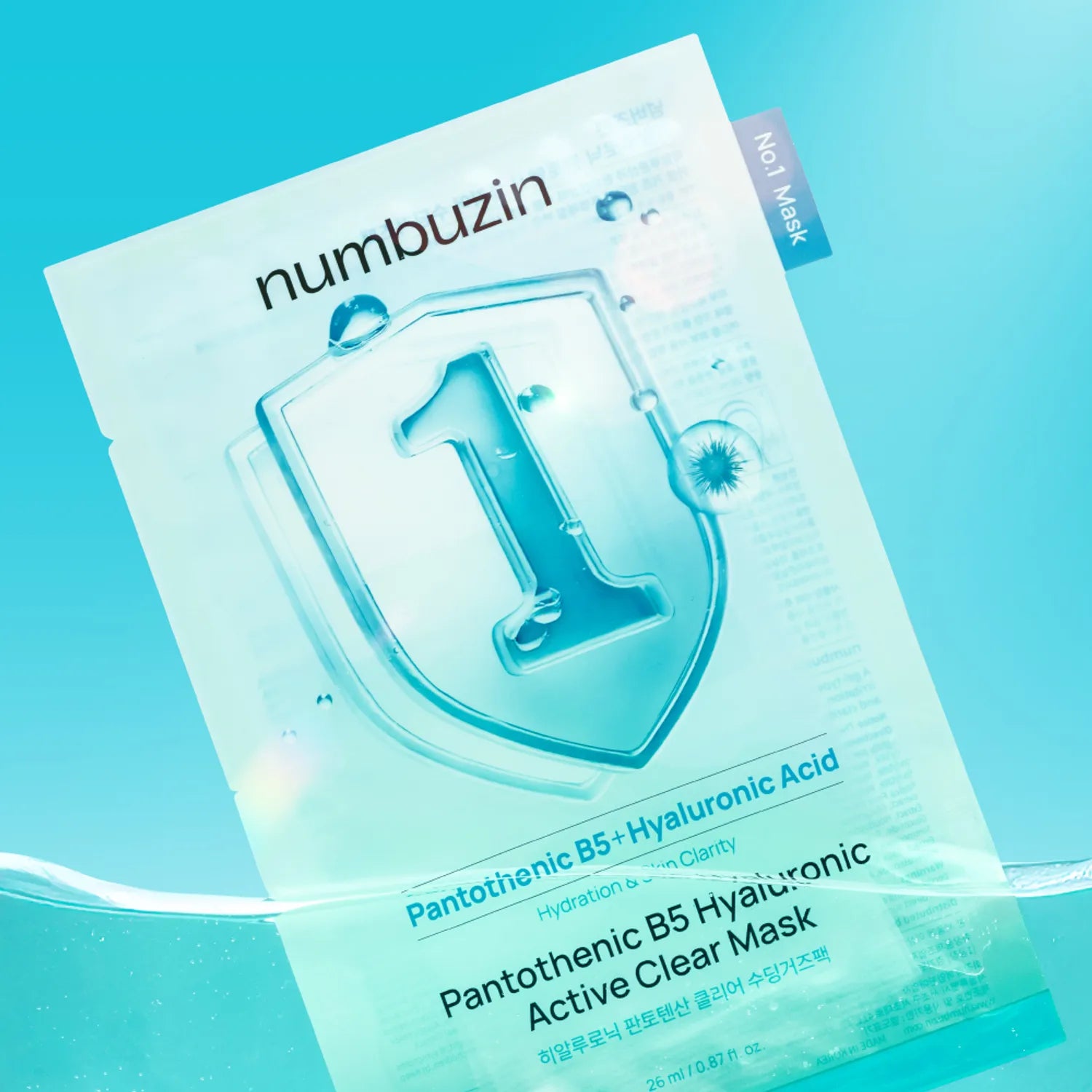 Pantothenic B5 Hyaluronic Active Clear Mask – 26 ml sheet - BEAUTINA