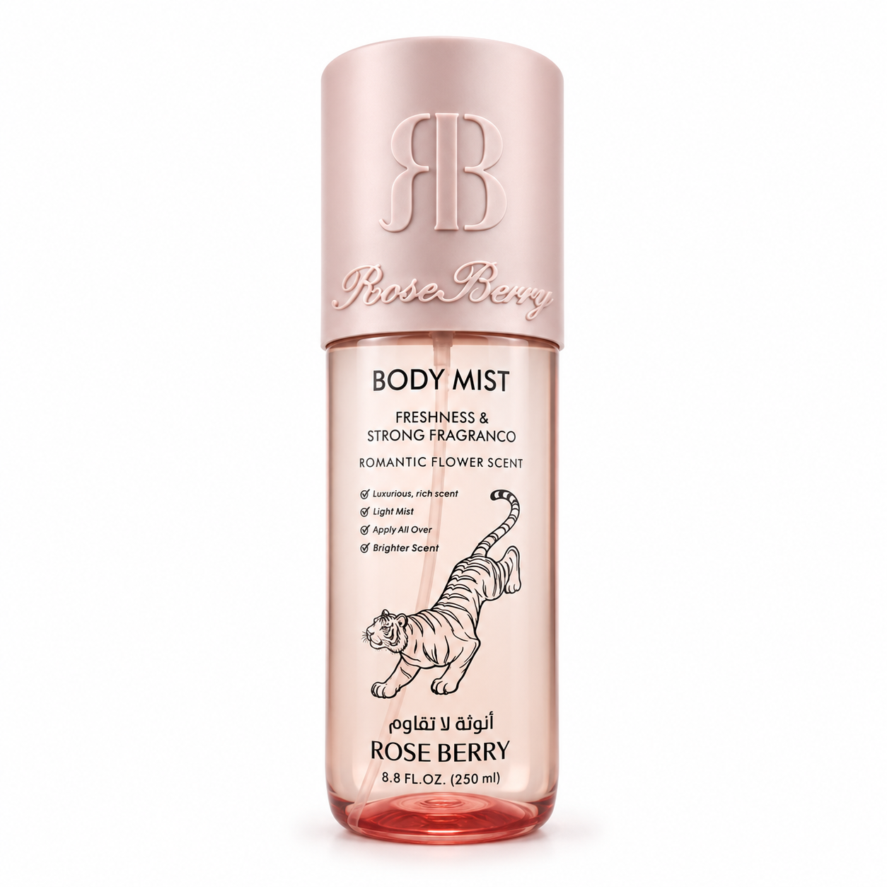 Tiger Body 3-in-1 Set