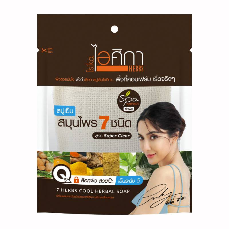 Thai seven oils soap - BEAUTINA