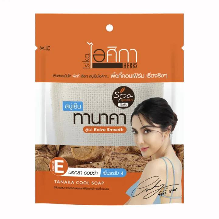 Tanaka Thai soap with vitamin E - BEAUTINA