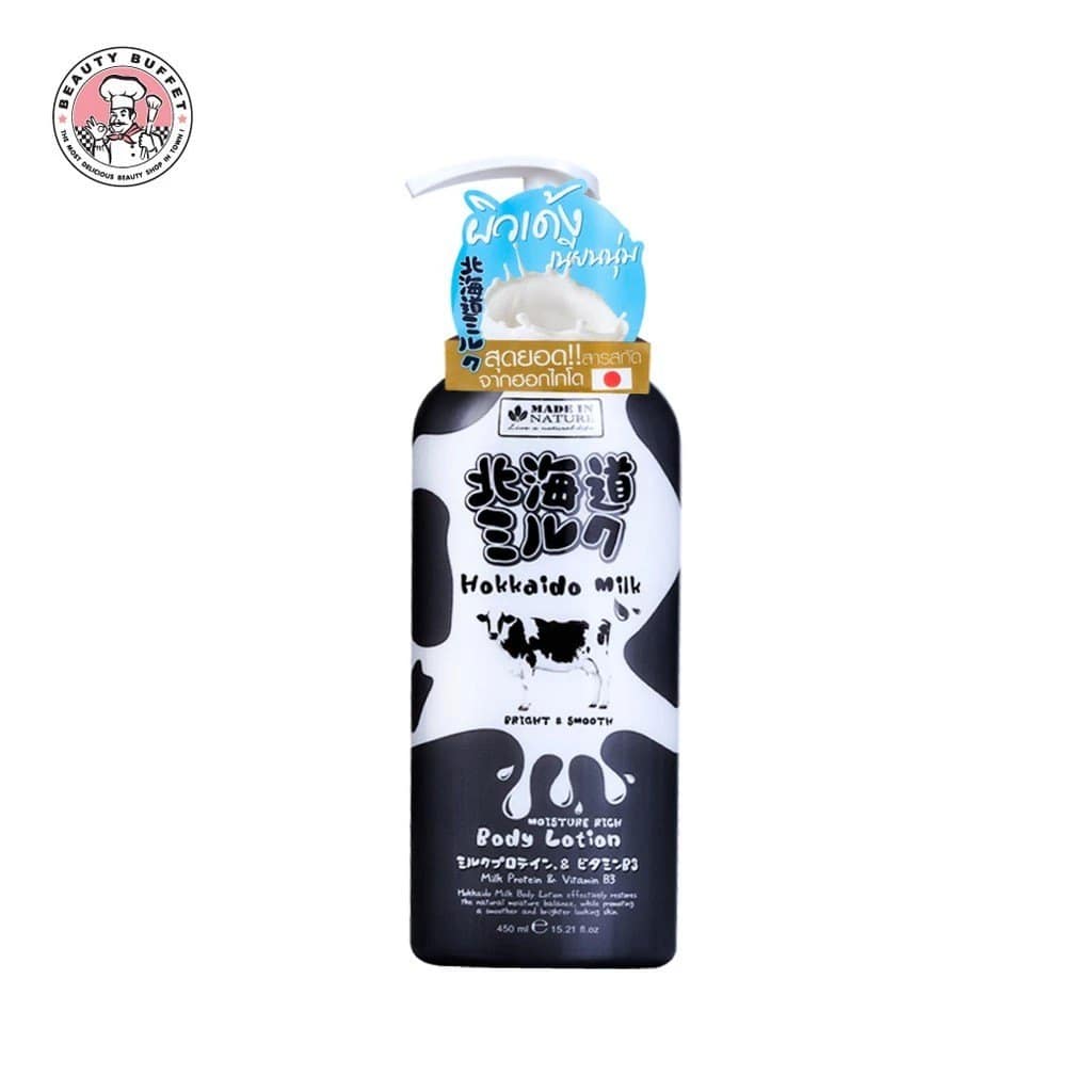 Hokkaido Made In Nature Milk Body Lotion - BEAUTINA