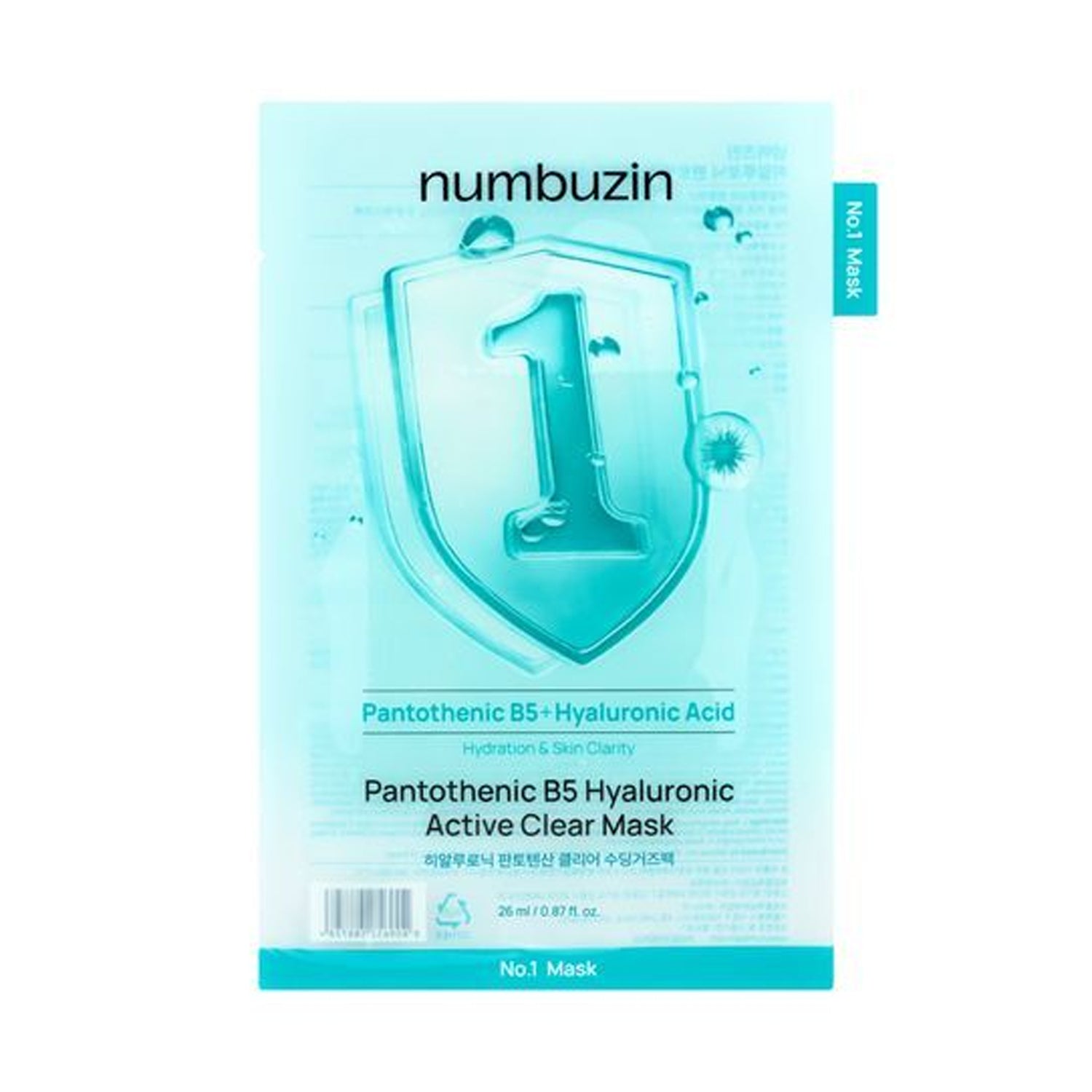 Pantothenic B5 Hyaluronic Active Clear Mask – 26 ml sheet - BEAUTINA