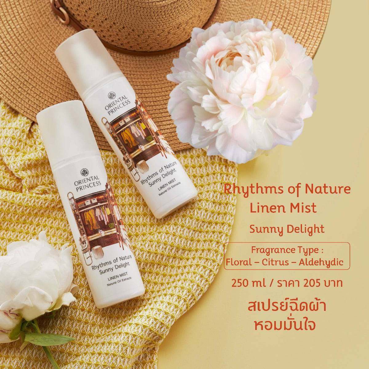 Rhythms of Nature Sunny Delight Linen Mist 250 ml - BEAUTINA