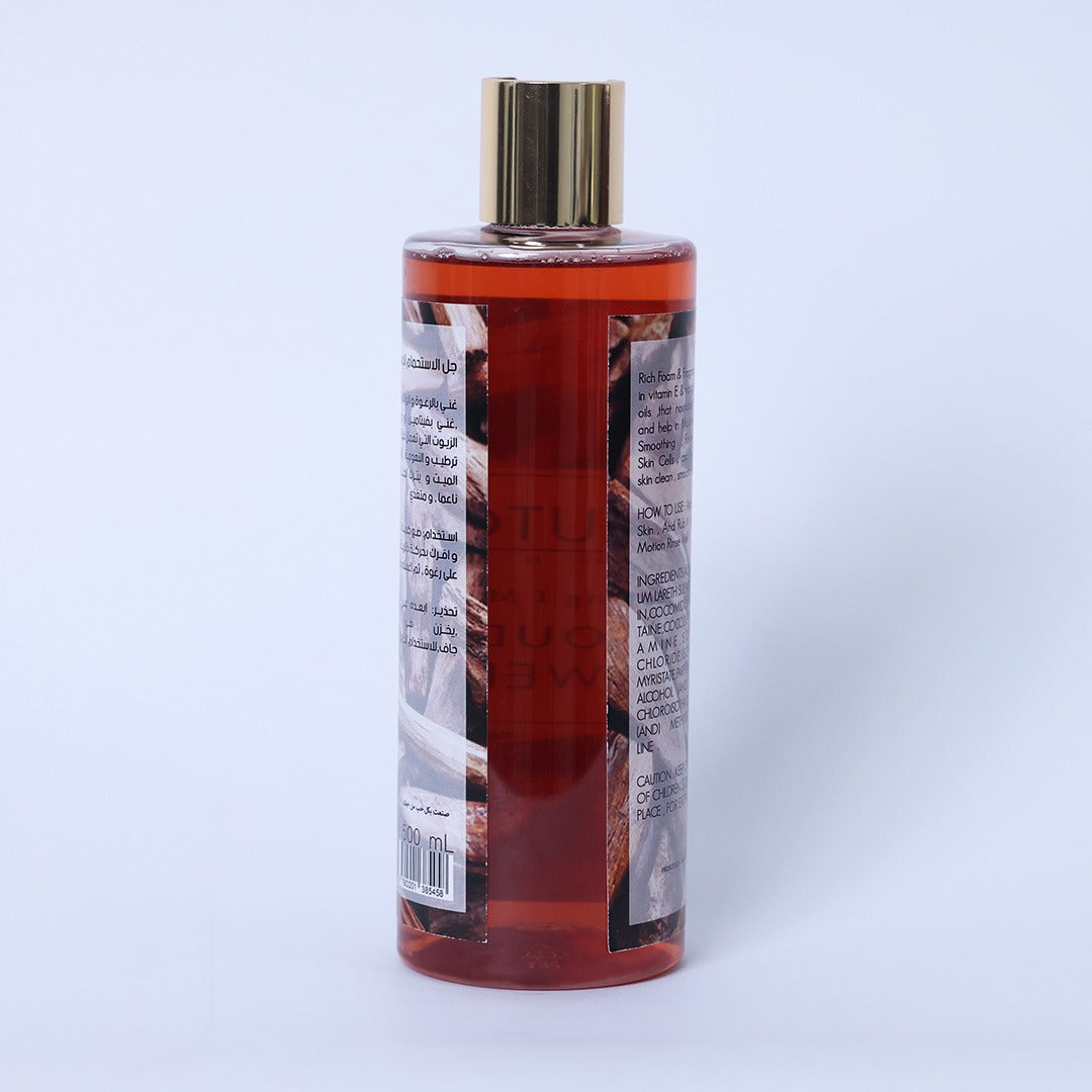 Arabian Oud Body Shower Set 3in1 - BEAUTINA