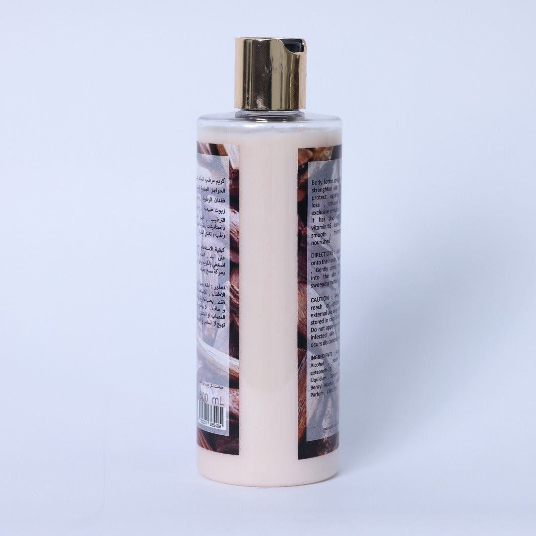 Arabian Oud Body Shower Set 3in1 - BEAUTINA