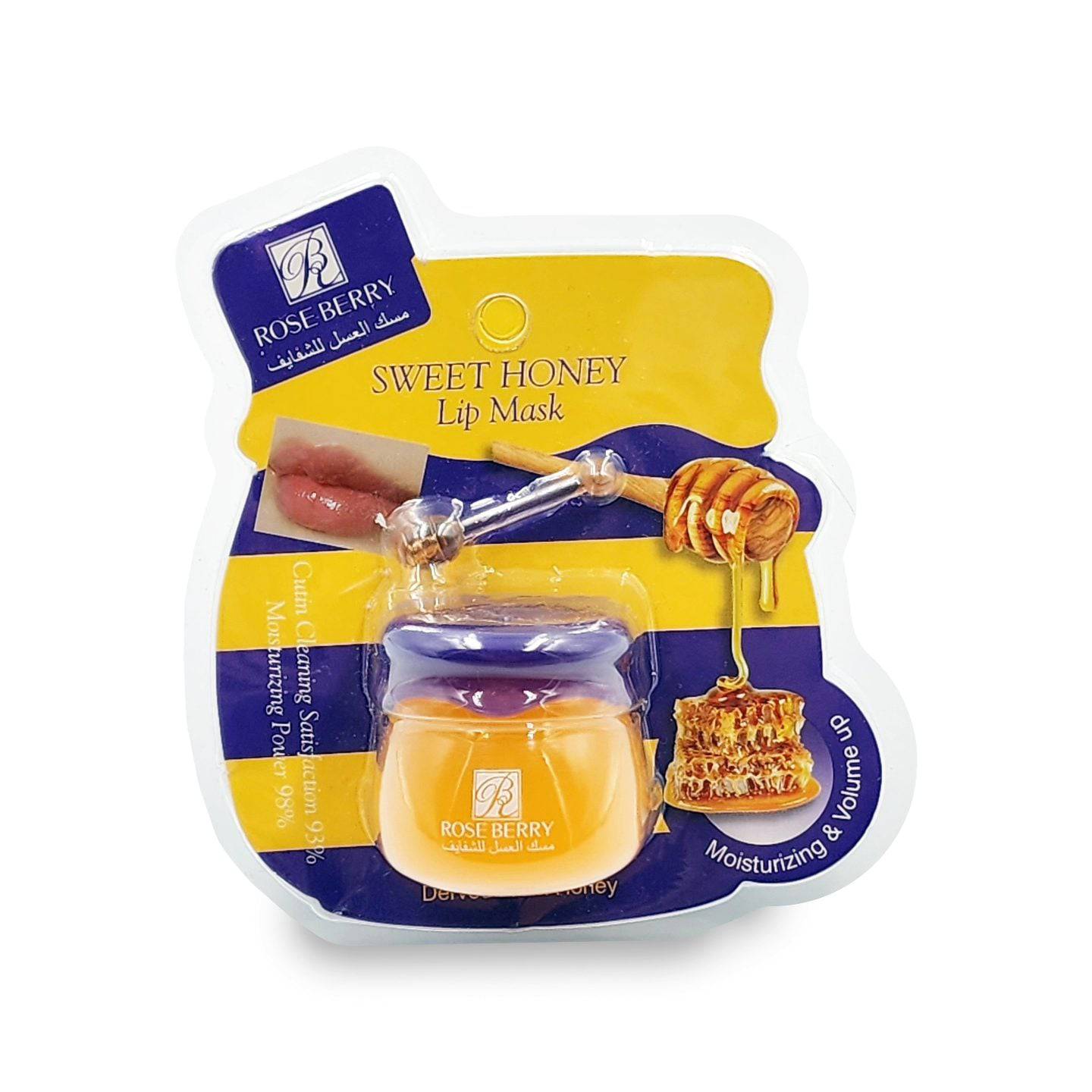 Roseberry honey lip balm - BEAUTINA