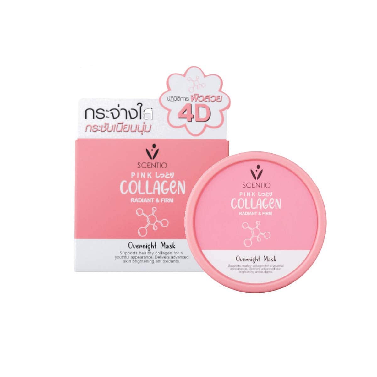 Pink collagen night mask to tighten and lighten the skin - BEAUTINA